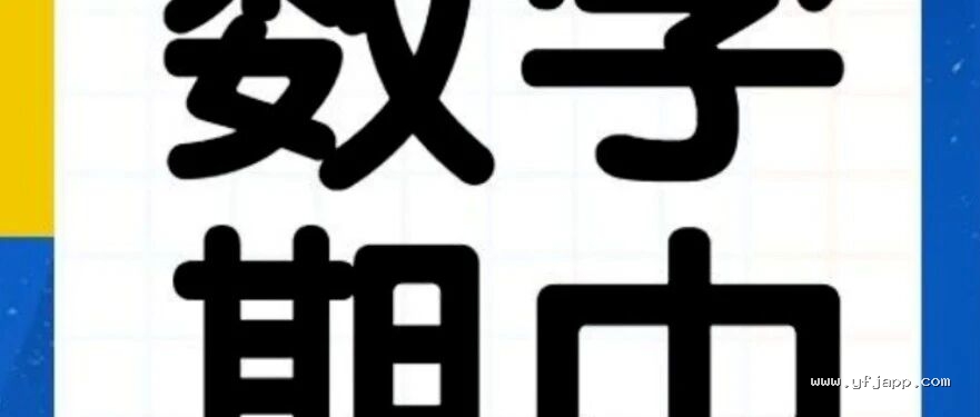 小学数学1-6年级下册《期中测试卷》（苏教版）
