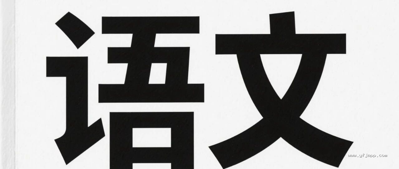 2026新八年级语文下册第三单元习作《学写读后感》范文5篇