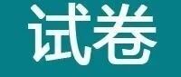 七年级下册《平面直角坐标系》易错题+压轴题（含答案）
