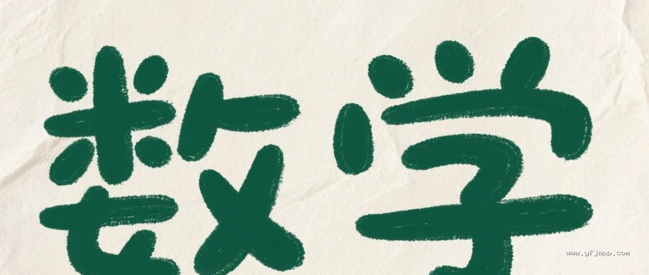 2026春小学数学《同步课时练》1-6年级下册